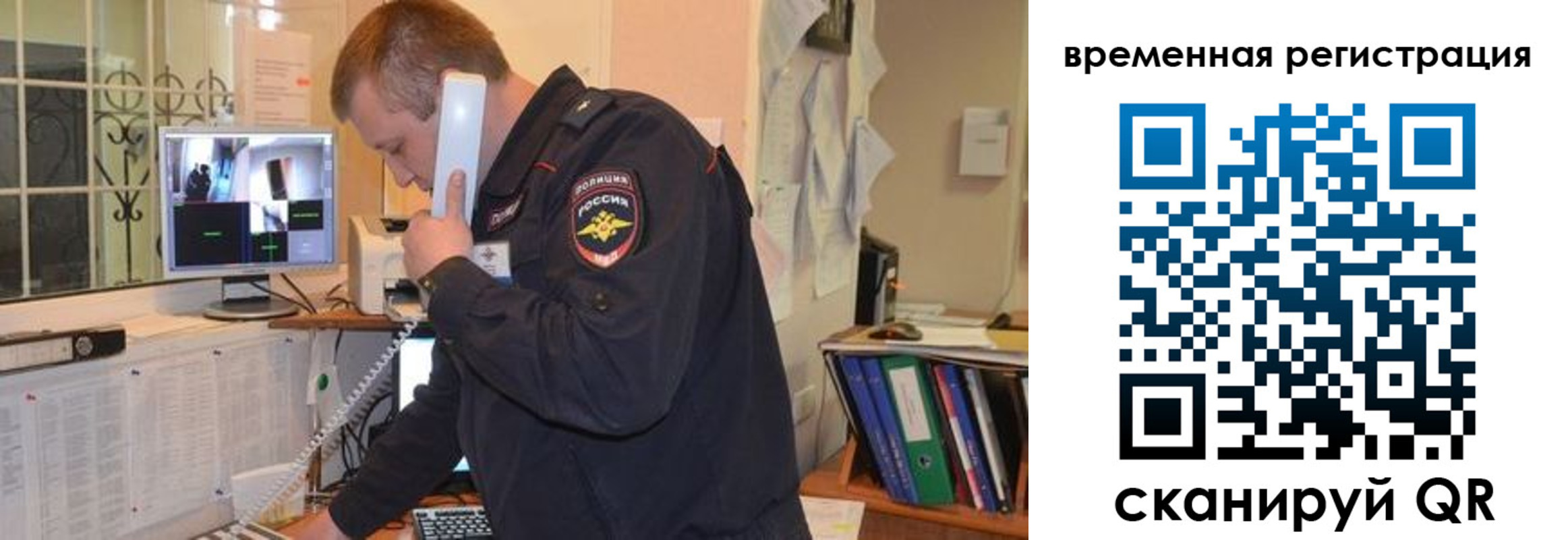 где прописаться в Мамадыше