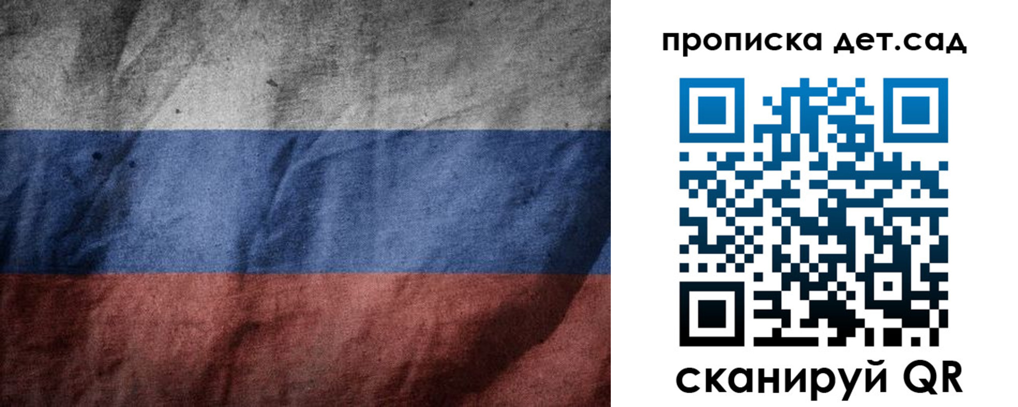 регистрация для школы в Мамадыше